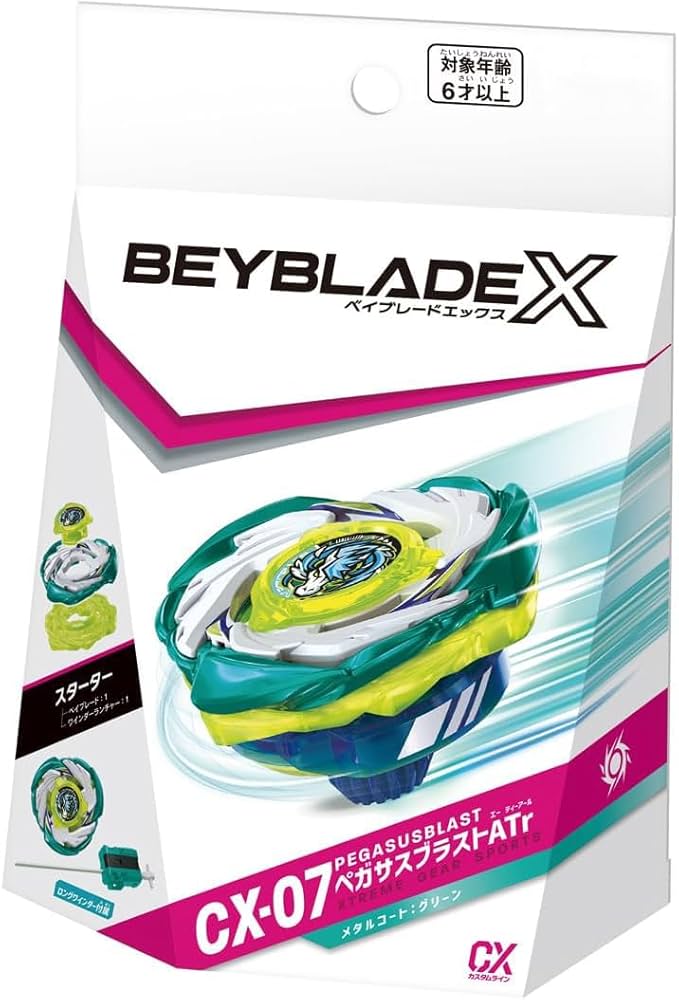 ベイブレード✕CX-00 ペガサスブラスト ウィザードアーク BEYBLADE X ベイブレードエックス CX-07 スターター ペガサス